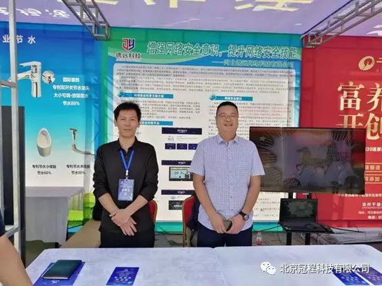 2019年全国科普活动(图2) 2019年全国科普活动(图2)