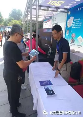 2019年全国科普活动(图6) 2019年全国科普活动(图6)