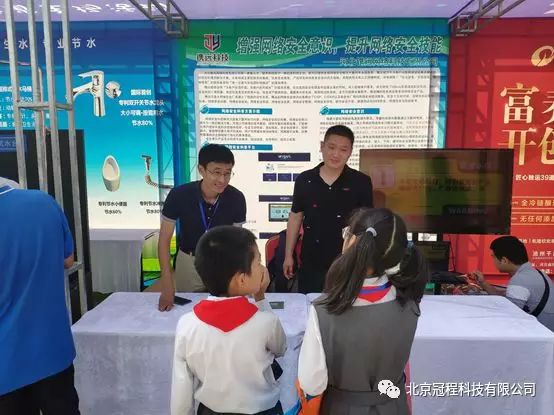 2019年全国科普活动(图7) 2019年全国科普活动(图7)