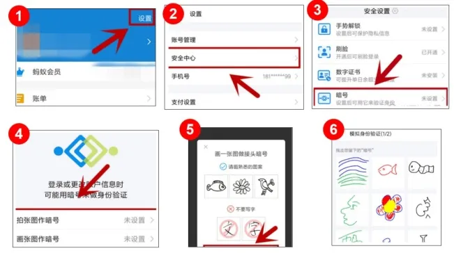 网络安全科普 | 干货大放送，这些安全技巧你了解吗(图1)