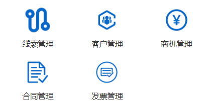 办公OA系统(图2)